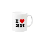 co-eternity のI Love 21t Mug :right side of the handle