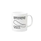 アヤダ商会コンテンツ部のエベレストはネパールでは「サガルマタ」　その４ Mug :right side of the handle
