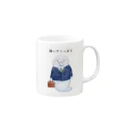 あめだまのアザラシ係長 Mug :right side of the handle