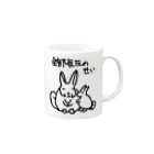 ミナミコアリクイ【のの】の全部気圧のせい【ヤマビスカッチャ】 Mug :right side of the handle