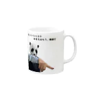 animal office lady おーえるの北斗のパンシロウ　おまえはもう、健康だ Mug :right side of the handle