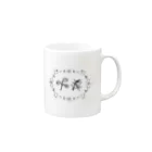 三重殺セカンドの店のトンパ文字 「加藤」 Mug :right side of the handle