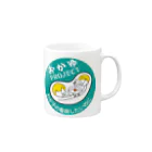 uta9maショップのおかゆPROJECT Mug :right side of the handle