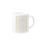 There will be answers.（つんパンダ）オンラインショップのMorning Question Mug :right side of the handle