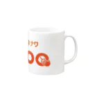 TODOQ（トドキュー）のTODOQロゴ グラデーション Mug :right side of the handle