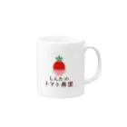 しんたのトマト農園のしんたのトマト農園マグカップ Mug :right side of the handle