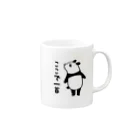 khgchrのここで一首／パンダ Mug :right side of the handle