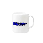 yassan_dororonのドローン？ Mug :right side of the handle