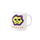 さつまいもおもしろグッズSWEET_POTATOのいもチップスのマグカップ Mug :right side of the handle