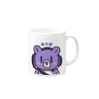 TSC 公式の佐久間オリジナルマグカップ Mug :right side of the handle