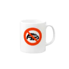 脳みそ多動ちゃんののう 脳 NO Mug :right side of the handle