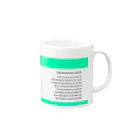 Spatzのsuzumemug マグカップの取っ手の右面