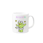 ピルツのkarauri Mug :right side of the handle