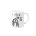 ミナミコアリクイ【のの】の調子わるい（キリン） Mug :right side of the handle