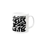 かねこあみの我武者羅 Mug :right side of the handle