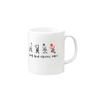 Chito☆の長細マン Mug :right side of the handle