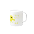 HiNaのひよこのマグカップ（文字入り） Mug :right side of the handle