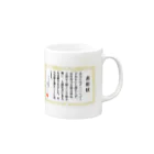 Happy Fun goodsのチンパンジー表彰状 Mug :right side of the handle