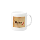 Rairaのオリジナルマグカップ Mug :right side of the handle