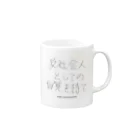 おしりムーブやわらかショップの反社会人としての自覚を持て Mug :right side of the handle