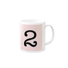 shinonの2ばん Mug :right side of the handle