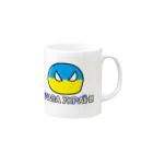 ポーランドボールSHOPのウクライナに栄光あれ!（ウクライナぼーる） Mug :right side of the handle