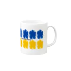 Generousのウクライナ Mug :right side of the handle