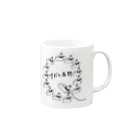 Animaletc.の良問ですね Mug :right side of the handle