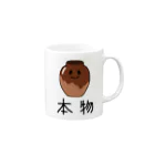 甘木まぎの壺（本物） Mug :right side of the handle