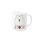 冷蔵庫のJET CAT Mug :right side of the handle