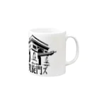 THE 凱旋門ズ OFFICIAL STOREのTHE 凱旋門ズ Official Goods Mug :right side of the handle