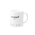 スタジオジローのジャックナイフのあしあと Mug :right side of the handle