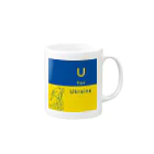 besitos ウクライナ支援の“U for Ukraine”ウクライナ支援 Mug :right side of the handle