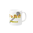 Drecome_Designの【言い間違えシリーズ】釘ったけ Mug :right side of the handle