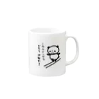 しのぱんのしのぱんのカイジばり Mug :right side of the handle