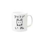 柴犬しばわんこhana873のアイラブいぬ(I love dogs.) Mug :right side of the handle