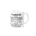 とことこ(パンの人)のレトロゲーム「パンのあるくらし」 Mug :right side of the handle