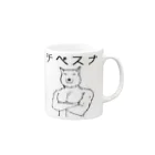 低気圧爆弾のチベスナ　ゆるく Mug :right side of the handle