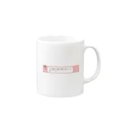 maaya2107の荒田 Mug :right side of the handle