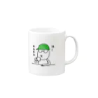 シノビアシのぶたやまかあさん Mug :right side of the handle