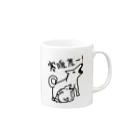 ミナミコアリクイ【のの】の寒暖差！【いぬのおやこ】 Mug :right side of the handle