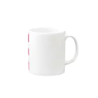 Teatime ティータイムの日本国旗 旭日旗 日章旗 旗 赤  Mug :right side of the handle