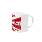 イケイケファミリーの祈武運長久　旭日旗 Mug :right side of the handle