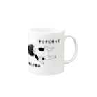 ふじねこのすくすく育ってなにが悪い Mug :right side of the handle