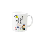 ドウノヨシノブの夢で見るよな・・・ Mug :right side of the handle