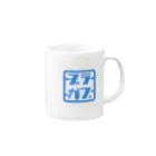 プラガブのプラガブ Classic Mug :right side of the handle