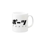 Gifut Goods Shopのミナミ・スポーツロゴ Mug :right side of the handle