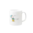 かふぇもかのshopのガキンチョシリーズ#2 Mug :right side of the handle