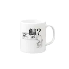 仁子川　来の鯖? ① Mug :right side of the handle