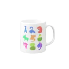 DinogaSuki -恐竜のこども服-の数字の恐竜たち Mug :right side of the handle